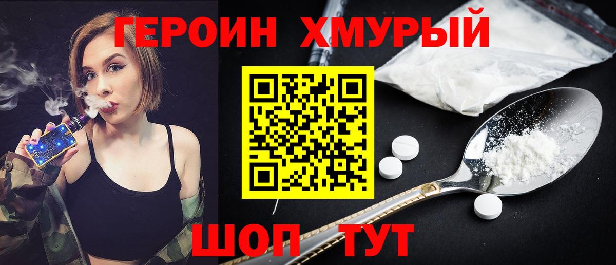 Галлюциногенные грибы Северобайкальск