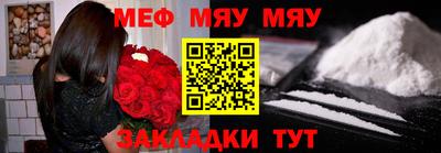 бошки Можайск