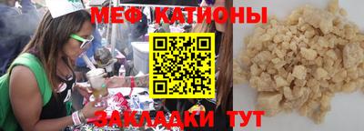 спайс Можга