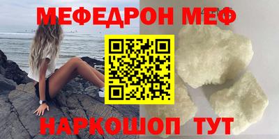 бошки Можайск