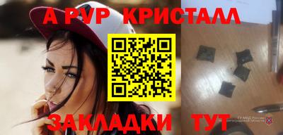 спайс Можга