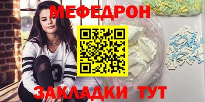 бошки Можайск