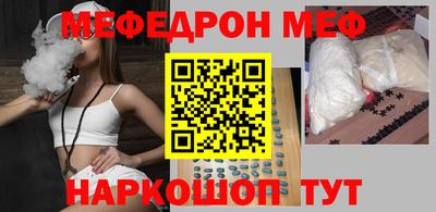 спайс Можга