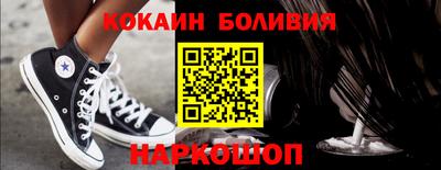 бошки Можайск