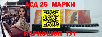 спайс Можга