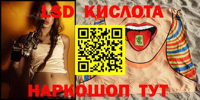спайс Можга
