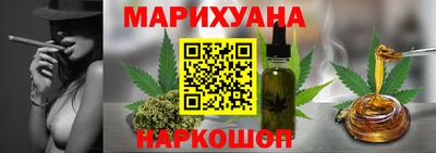гашишное масло Нарткала