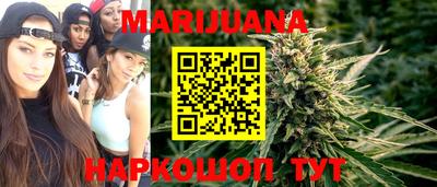 бошки Можайск