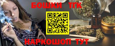 крисы Наро-Фоминск