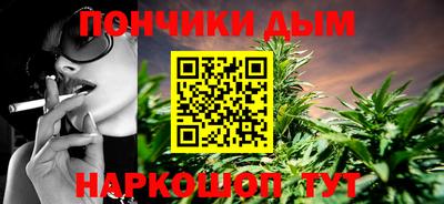 спайс Можга