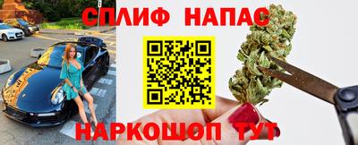 бошки Можайск