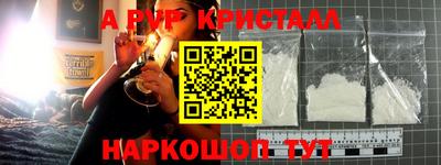 бошки Можайск