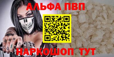 спайс Можга