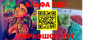 спайс Можга