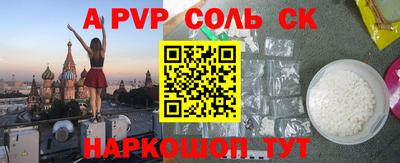 бошки Можайск