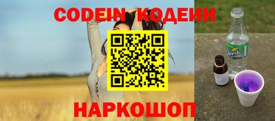 бошки Можайск