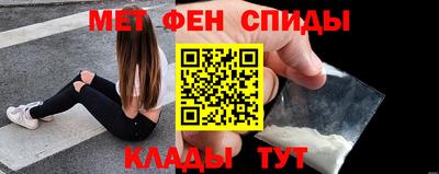 бошки Можайск