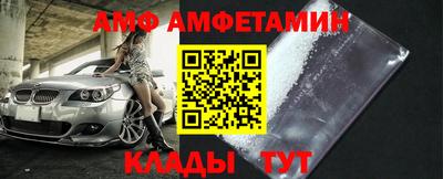 спайс Можга