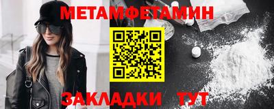 спайс Можга