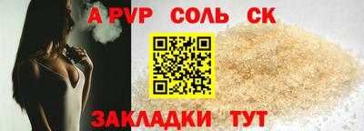 бошки Можайск