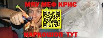 спайс Можга