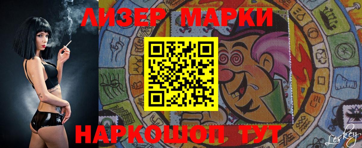 Северобайкальск  LSD-25 экстази кислота  Лсд 25 экстази кислота  LSD-25 экстази  Вход с VPN 