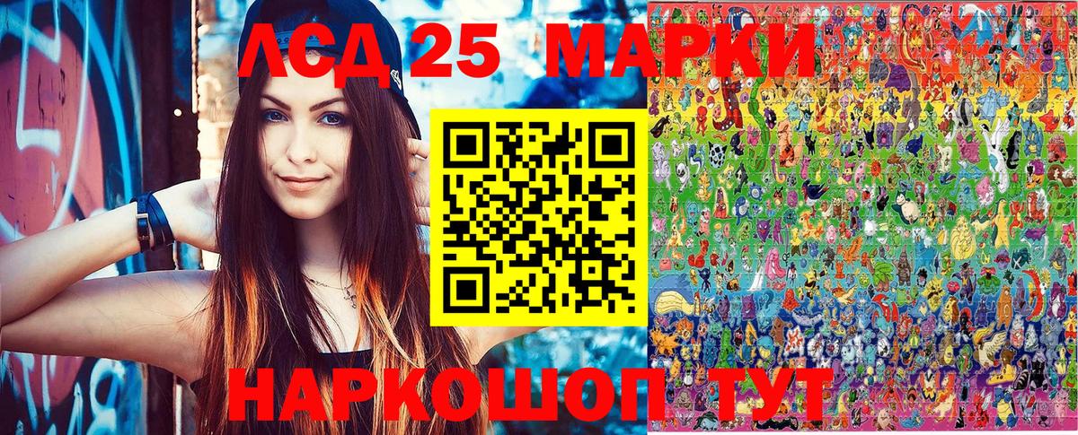 Марки N-bome  Вход с VPN  Северобайкальск  Марки NBOMe 1,8мг 