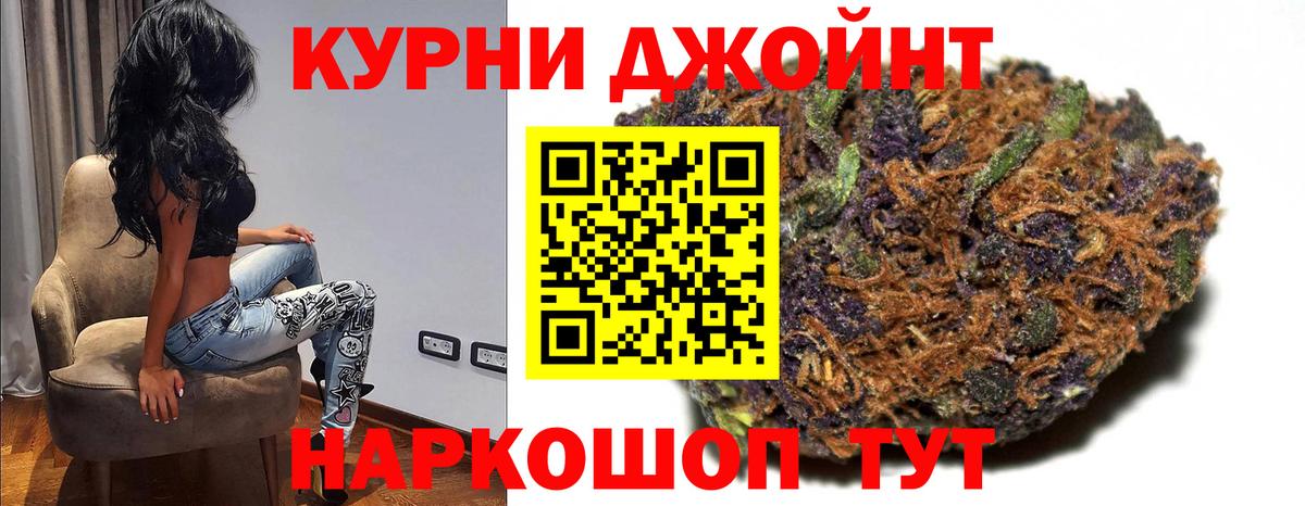 МАРИХУАНА гибрид Северобайкальск